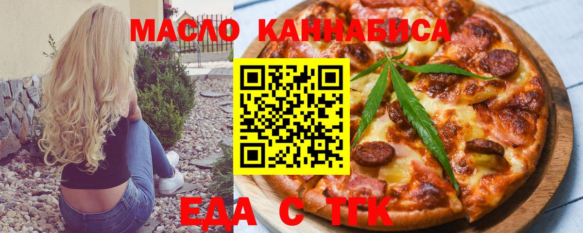 Карталы  Canna-Cookies конопля  Вход с VPN 