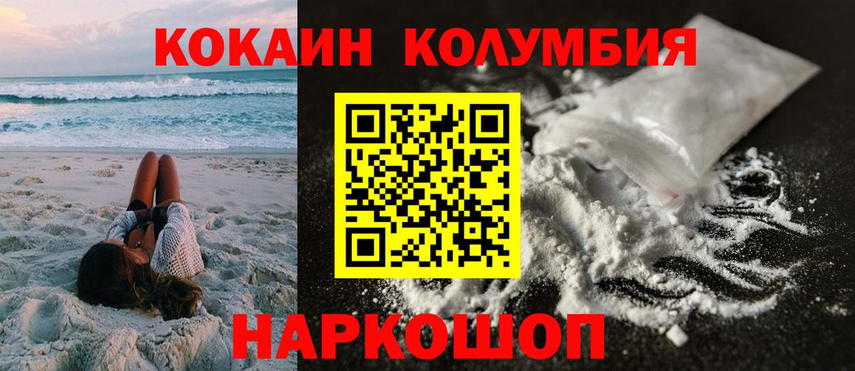 КОКАИН Перу Карталы