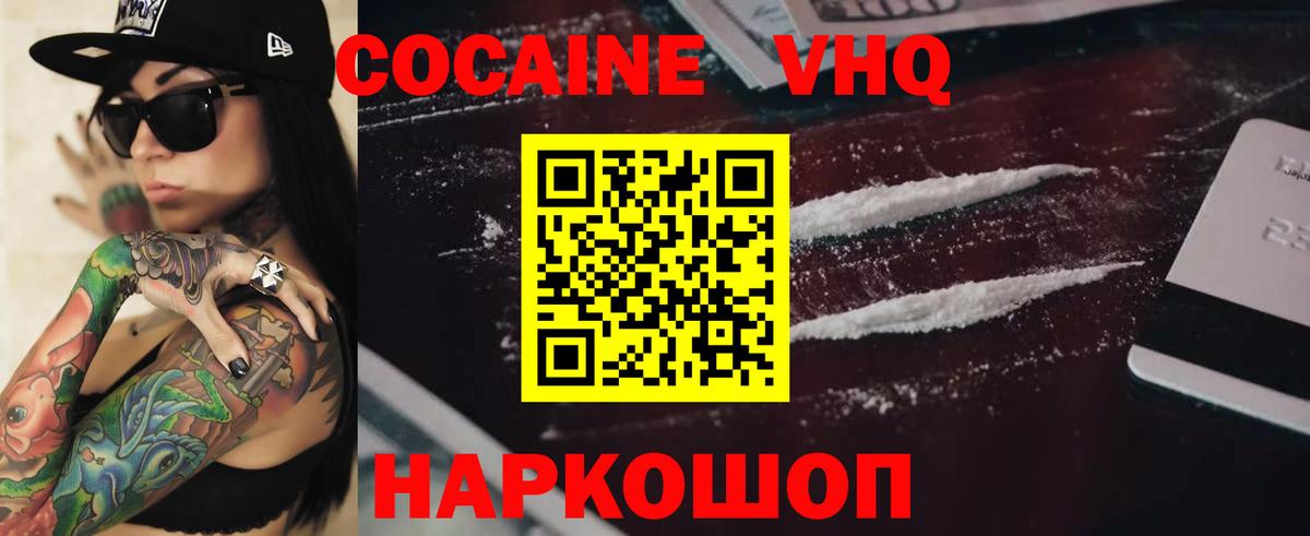 COCAIN 99%  Вход с VPN  Кокаин Columbia  Кокаин  Карталы 