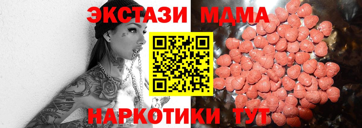 Ecstasy  Ecstasy VHQ  omg как войти  Вход с VPN  Карталы  ЭКСТАЗИ 99% 