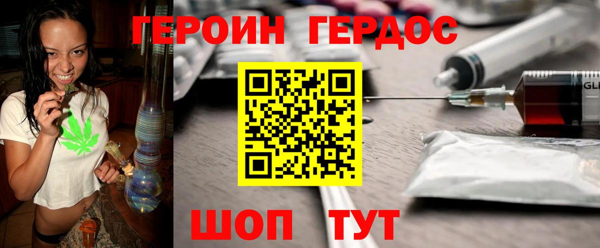 Кокаин  Гашиш  Кетамин  Карталы  Альфа ПВП СК кристаллы  Каннабис  Экстази  Бошки Шишки  Лсд 25  Вход с VPN  МЕФ  