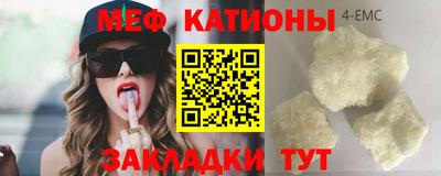 молекула духа Комсомольск-на-Амуре