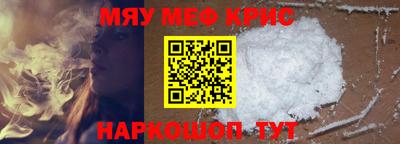 ALPHA-PVP Конаково
