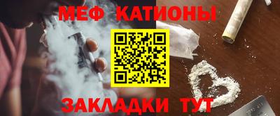 молекула духа Комсомольск-на-Амуре