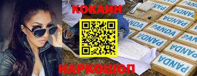 ALPHA-PVP Конаково