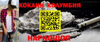молекула духа Комсомольск-на-Амуре