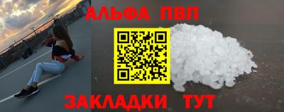 молекула духа Комсомольск-на-Амуре