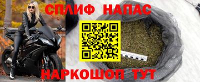 молекула духа Комсомольск-на-Амуре