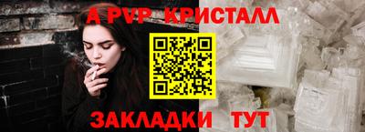 молекула духа Комсомольск-на-Амуре