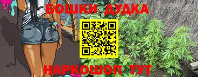 молекула духа Комсомольск-на-Амуре