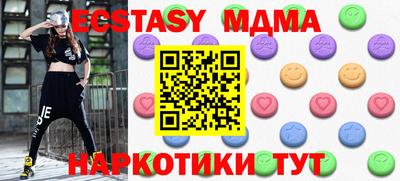 MDMA Premium VHQ Коммунар
