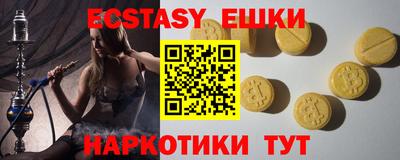 молекула духа Комсомольск-на-Амуре