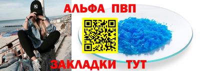 молекула духа Комсомольск-на-Амуре