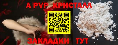 молекула духа Комсомольск-на-Амуре