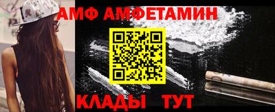 молекула духа Комсомольск-на-Амуре