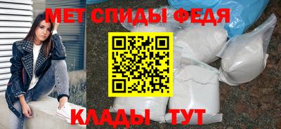 ALPHA-PVP Конаково