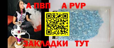 молекула духа Комсомольск-на-Амуре