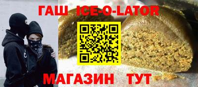 ALPHA-PVP Конаково