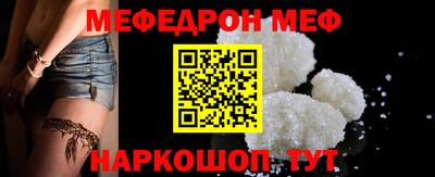 ALPHA-PVP Конаково
