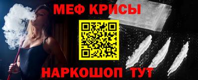 молекула духа Комсомольск-на-Амуре