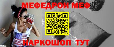 молекула духа Комсомольск-на-Амуре