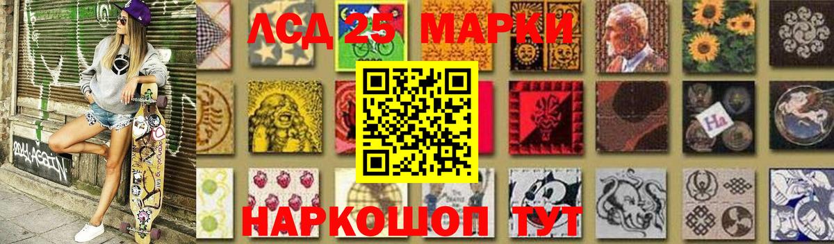 LSD-25 экстази ecstasy Карталы