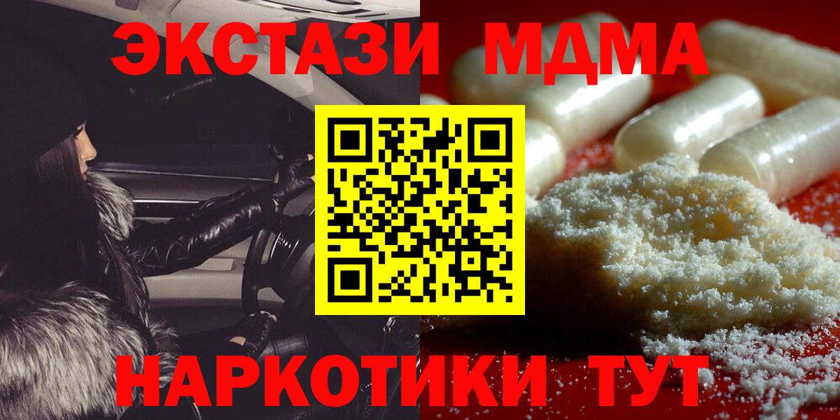 MDMA VHQ Карталы