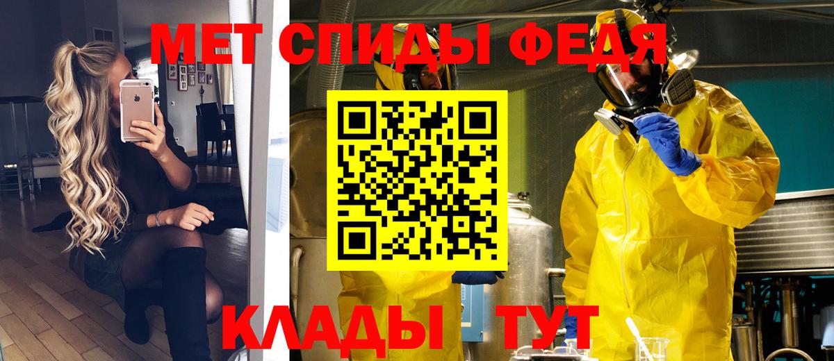 Карталы  МЕТАМФЕТАМИН пудра  Вход с VPN 