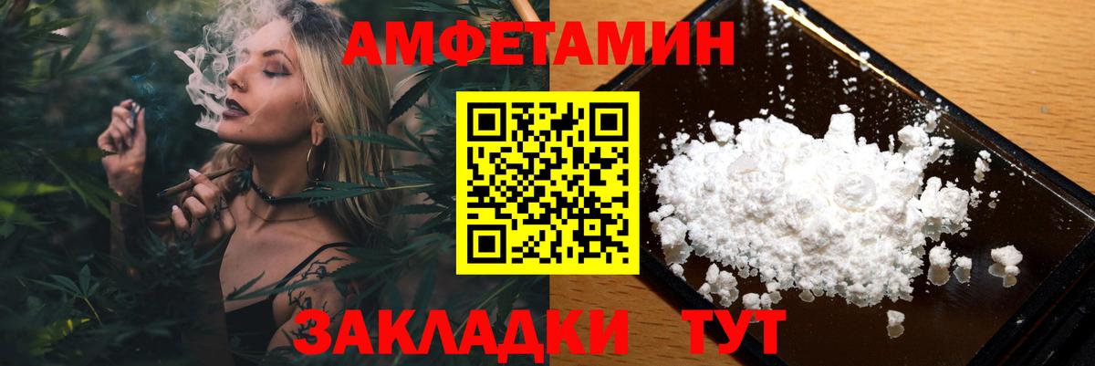 Метамфетамин мет Карталы