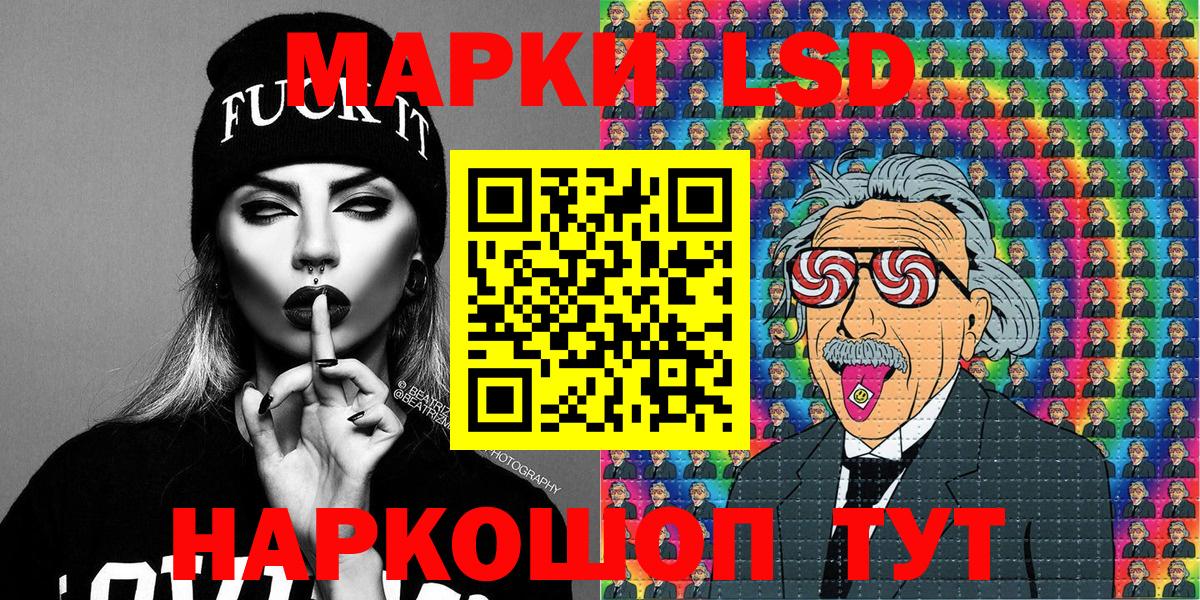 Марки N-bome 1500мкг  Вход с VPN  Марки N-bome  Карталы 
