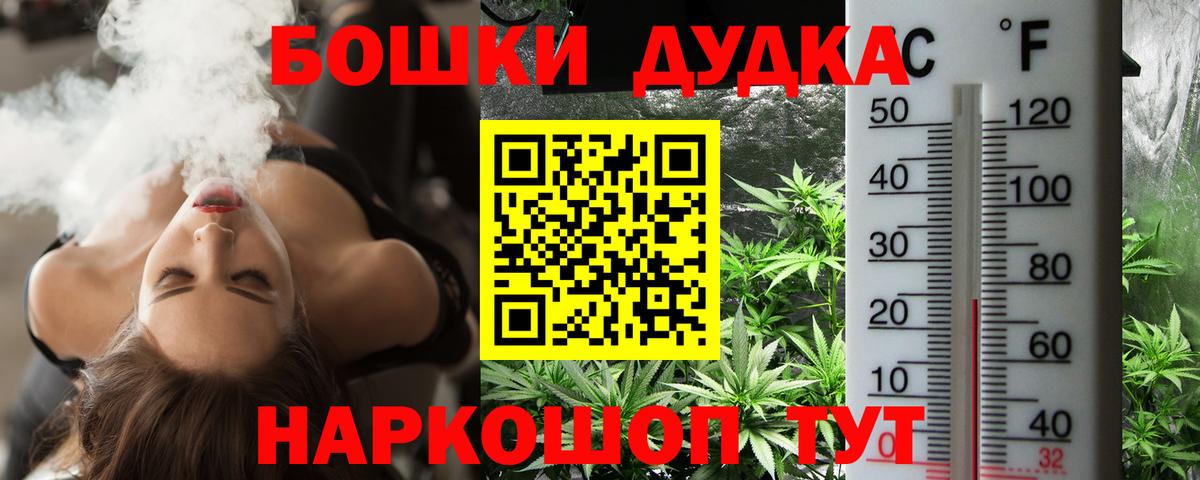 Каннабис Ganja Карталы