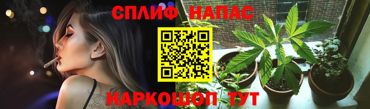 Марихуана VHQ  Вход с VPN  Каннабис сатива  Карталы 